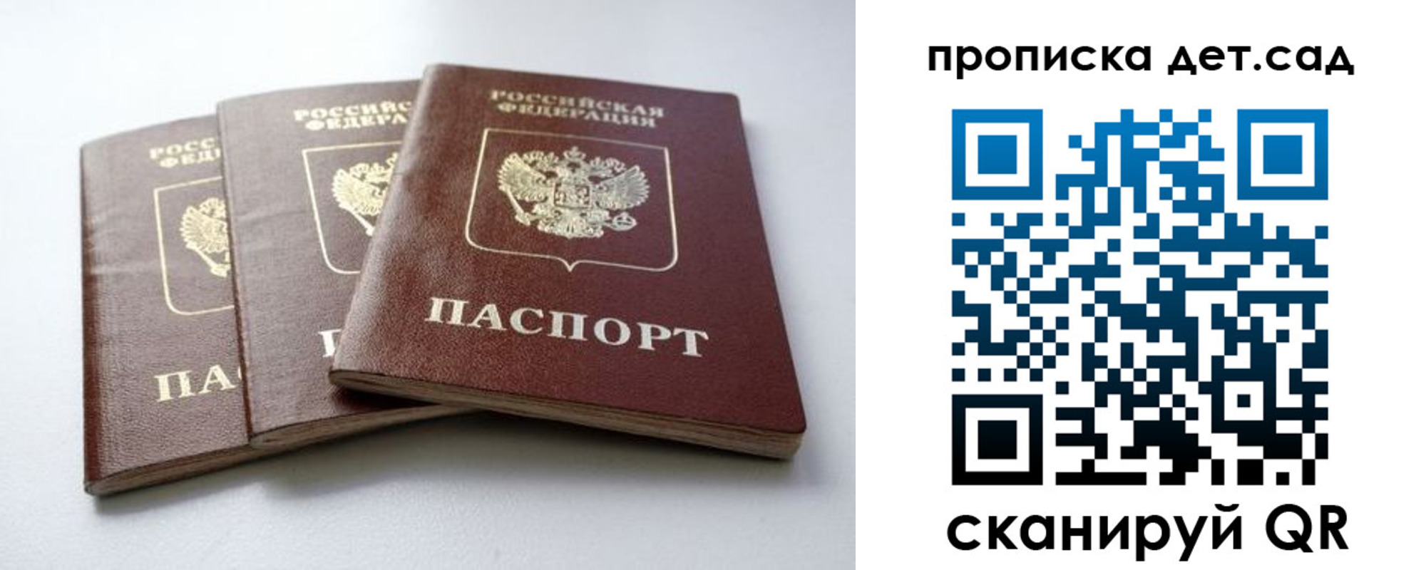 где прописаться в Кировграде