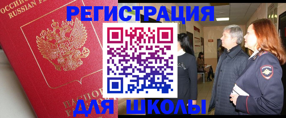 пропишу в квартире в Кировграде